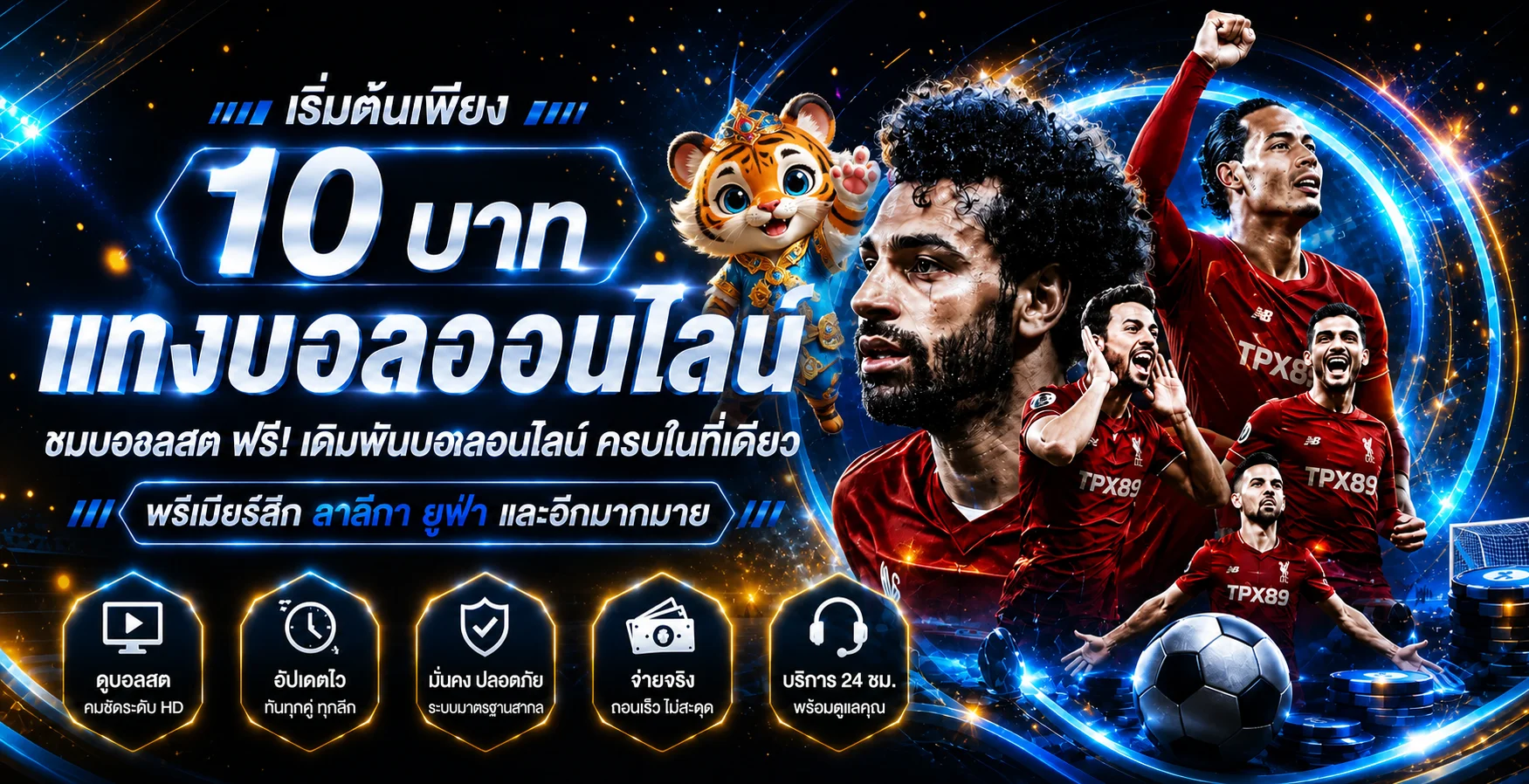 TPX89 เว็บตรง ทางเข้า สล็อต และระบบออโต้ 2026